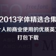 118图库彩图免费大全下载123